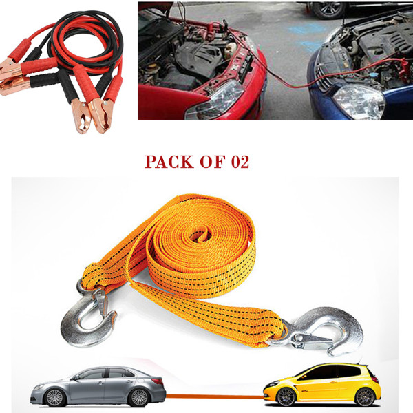 Buy Emergency Tow Rope Online in Pakistan 